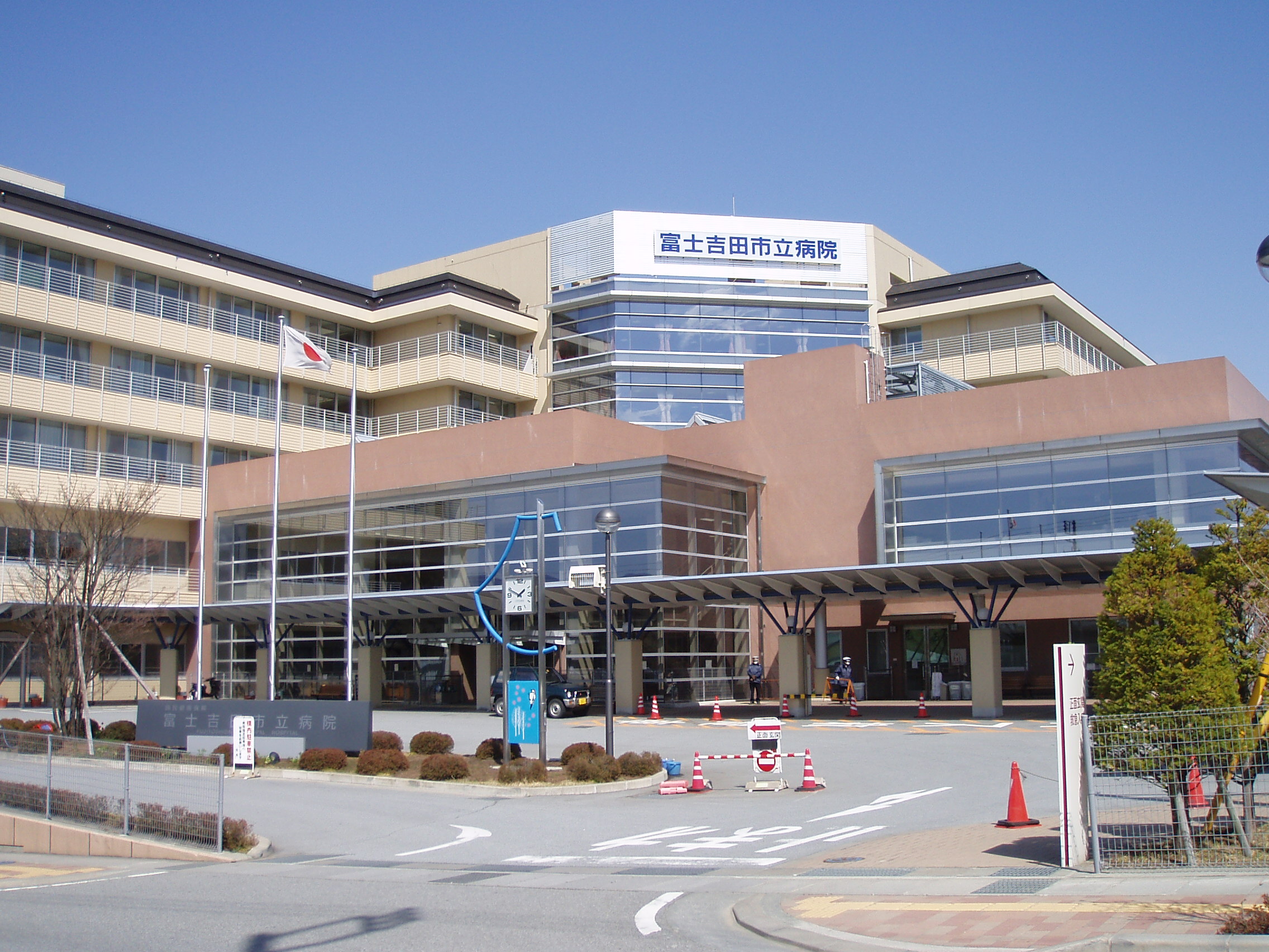 富士吉田市立病院